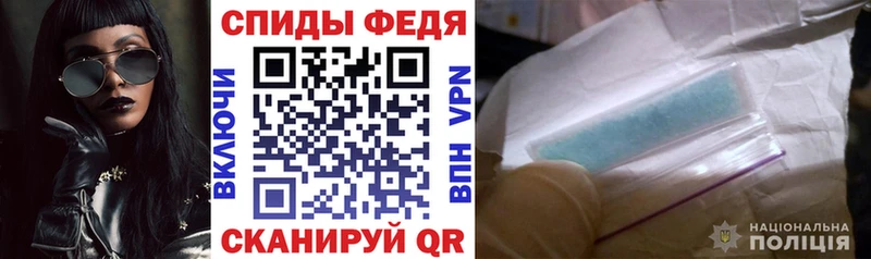 АМФЕТАМИН 98% Туринск