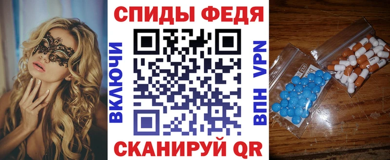 как найти закладки Туринск Amphetamine VHQ