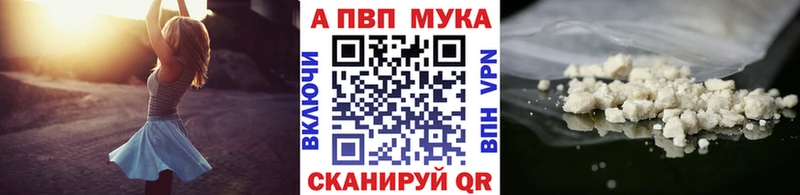 А ПВП Crystall  наркошоп  Туринск 