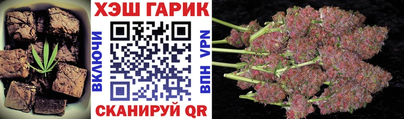 гидра зеркало  Туринск  Печенье с ТГК конопля 
