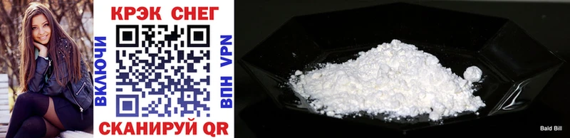 где купить   Туринск  Cocaine Колумбийский 