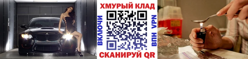 ГЕРОИН герыч  Туринск 