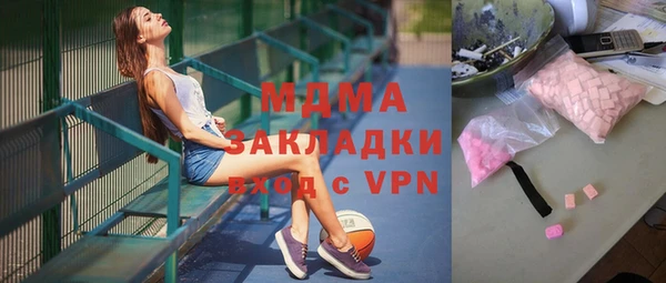 mdpv Абдулино