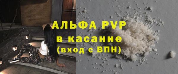 mdpv Абдулино