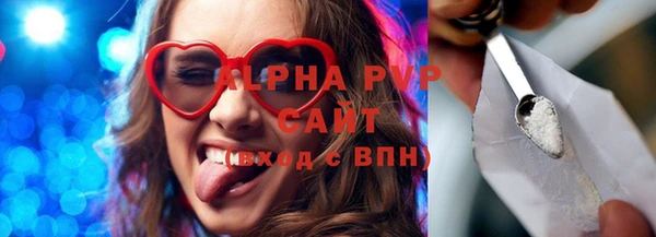 mdpv Абдулино
