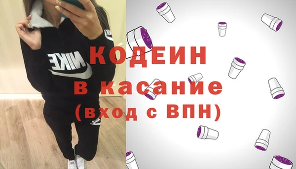 наркотики Абинск