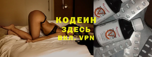 mdpv Абдулино
