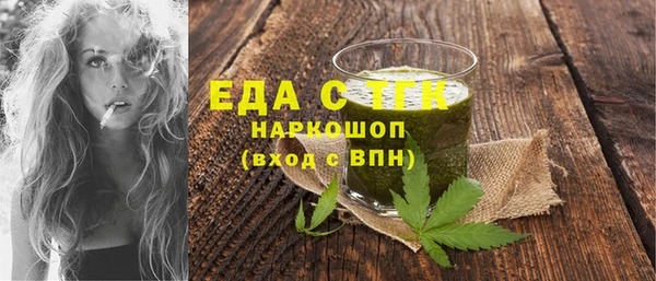 mdpv Абдулино