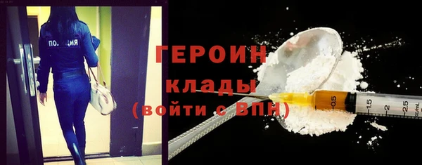 наркотики Абинск