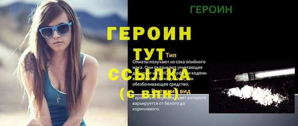 наркотики Абинск