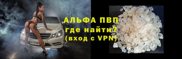 mdpv Абдулино