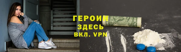 наркотики Абинск