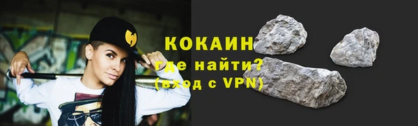 mdpv Абдулино