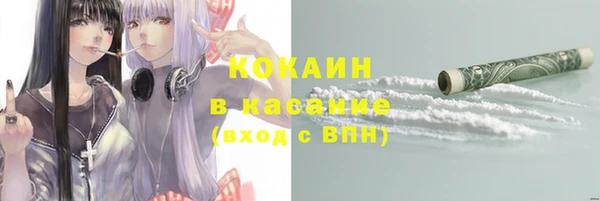 наркотики Абинск