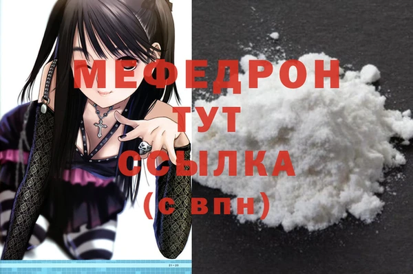 mdpv Абдулино