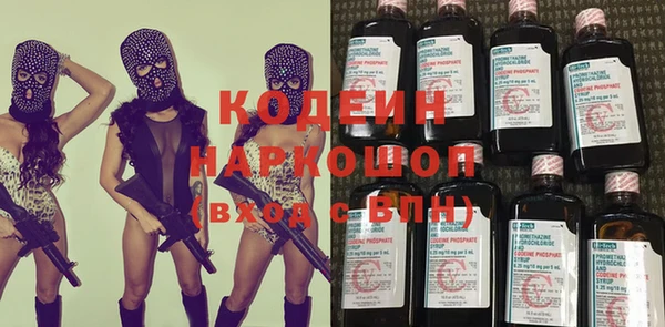 mdpv Абдулино