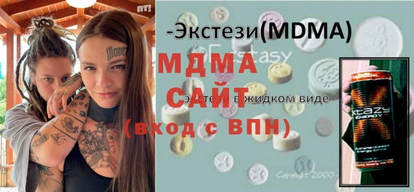 mdpv Абдулино