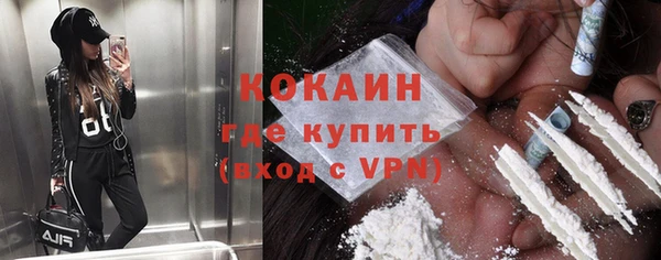 наркотики Абинск