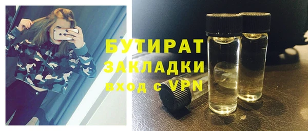 mdpv Абдулино