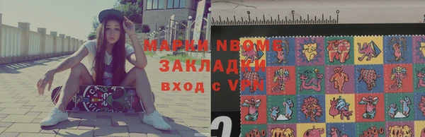 mdpv Абдулино