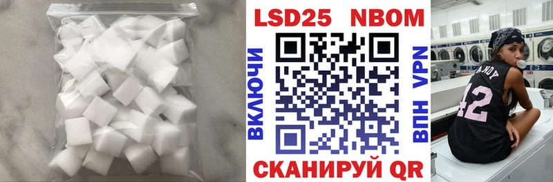 Лсд 25 экстази кислота  Туринск 