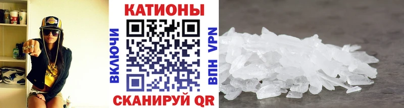 МЯУ-МЯУ mephedrone  закладка  Туринск 