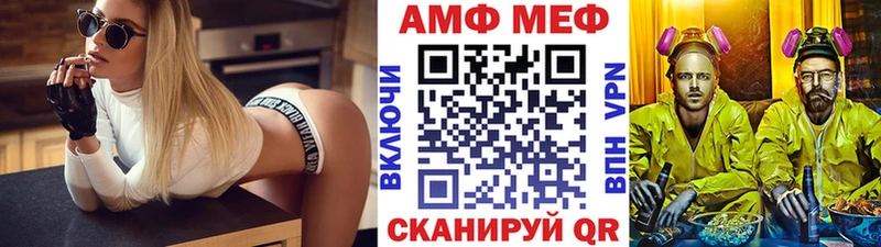 МЕТАМФЕТАМИН Декстрометамфетамин 99.9%  Туринск 