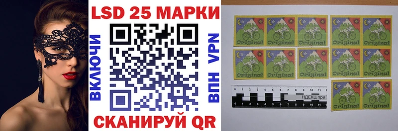 Наркотические марки 1,8мг Туринск