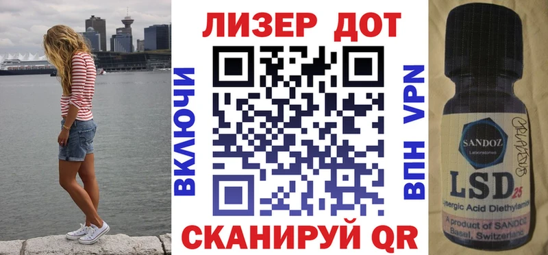 Наркотические марки 1500мкг  Туринск 